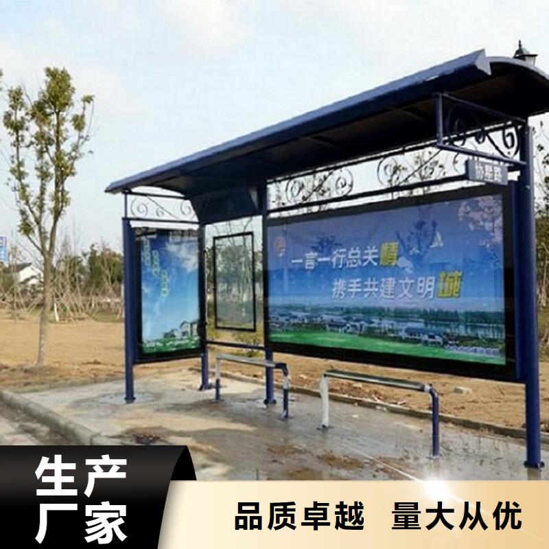 經(jīng)典候車亭閱報(bào)欄燈箱生產(chǎn)廠家今日新品