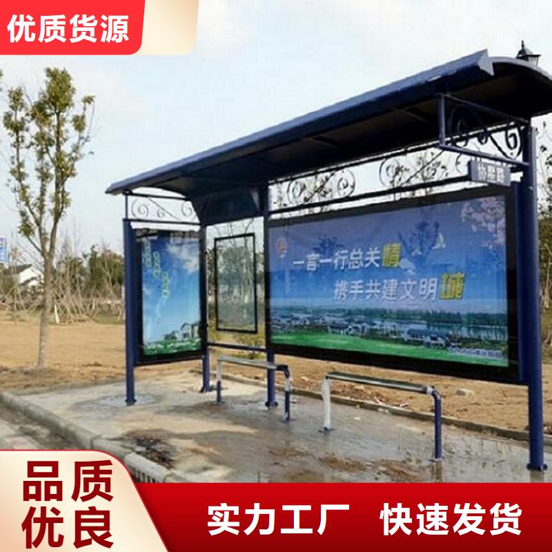 經(jīng)典候車(chē)亭閱報(bào)欄燈箱生產(chǎn)廠家今日新品