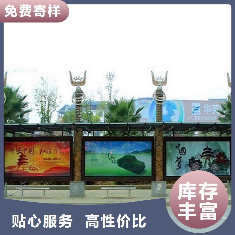 經(jīng)典候車亭滾動燈箱制作產(chǎn)品性能