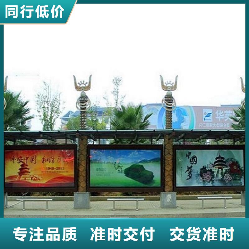 經(jīng)典候車亭【房地產(chǎn)精神堡壘】通過檢測(cè)