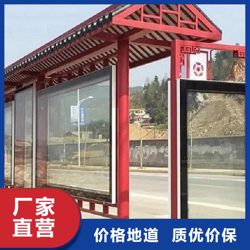 經典候車亭公共休息室實力廠家