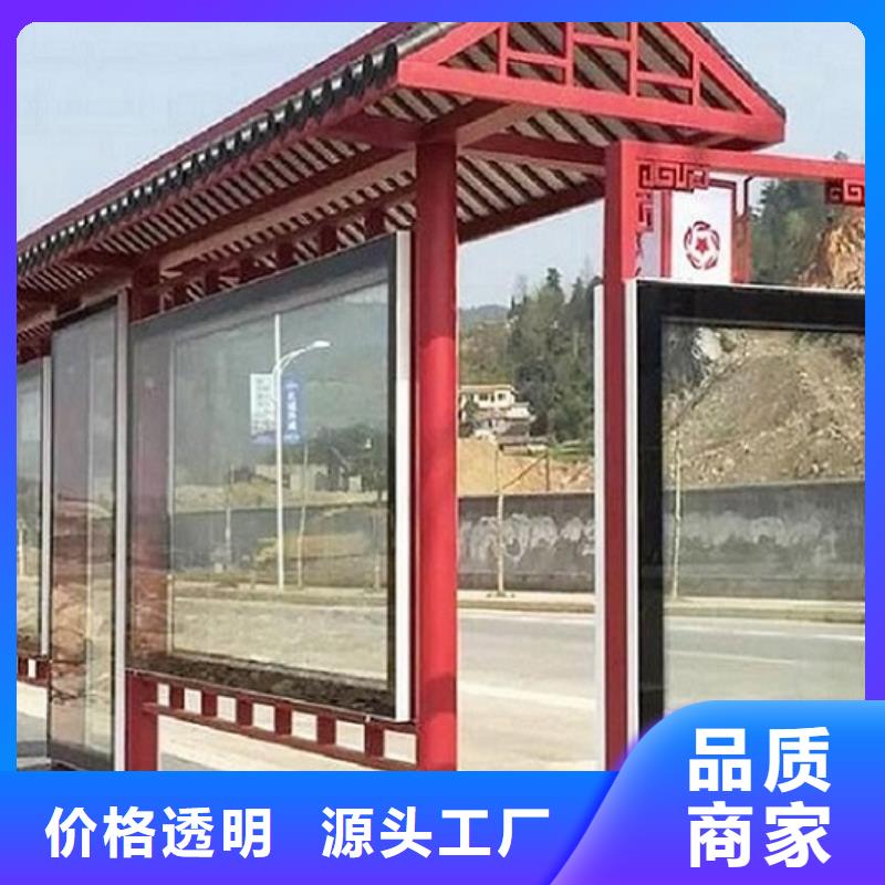 經(jīng)典候車(chē)亭閱報(bào)欄燈箱生產(chǎn)廠家今日新品