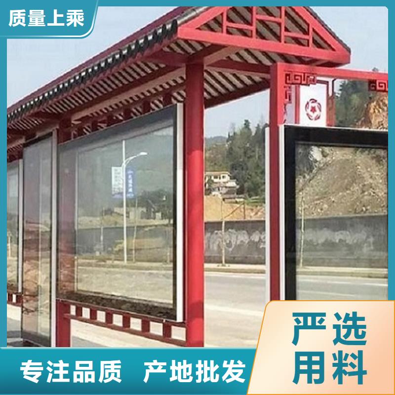 异型廊架经典候车亭畅销全国