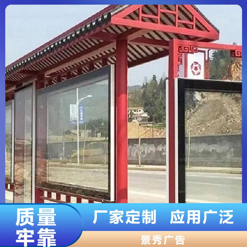 經(jīng)典候車亭-滾動滅蚊燈箱制作廠家直銷值得選擇