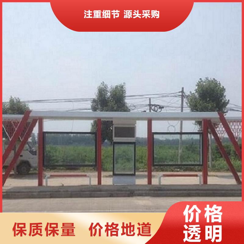 經(jīng)典候車亭閱報(bào)欄燈箱生產(chǎn)廠家今日新品