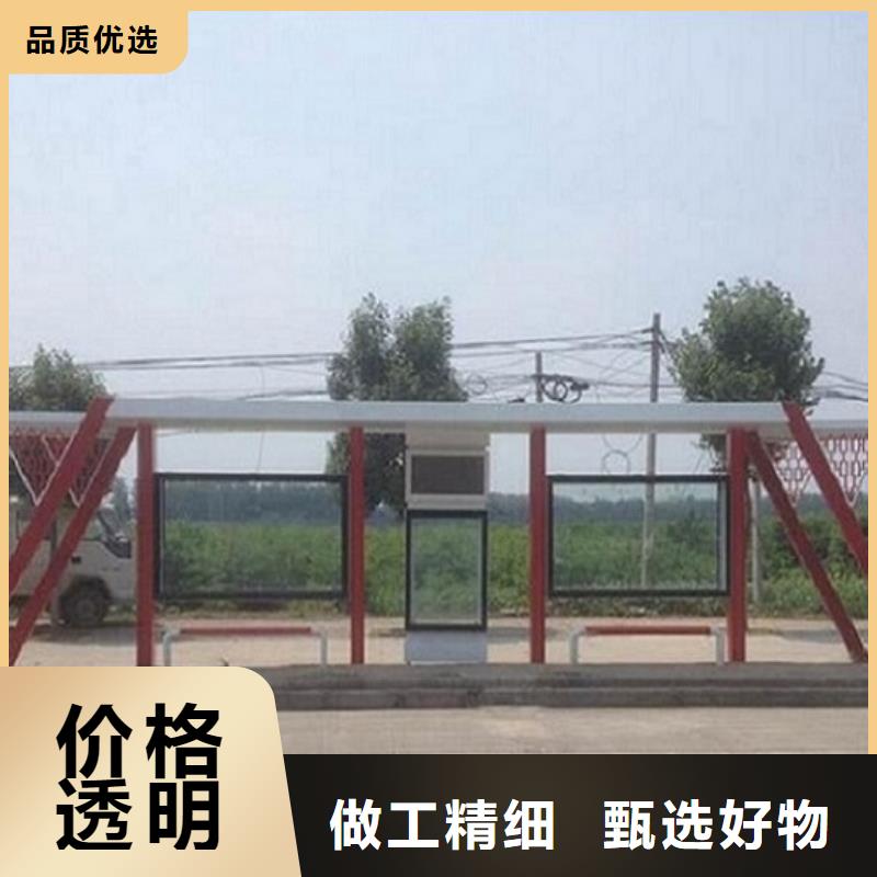 經(jīng)典候車亭-滾動滅蚊燈箱制作廠家直銷值得選擇