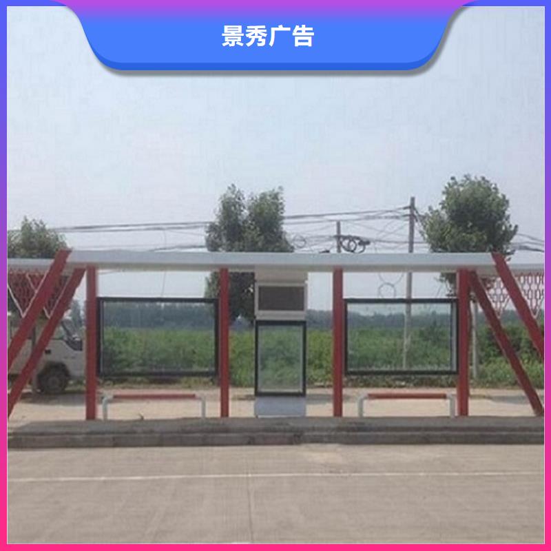 經(jīng)典候車(chē)亭閱報(bào)欄燈箱生產(chǎn)廠家今日新品