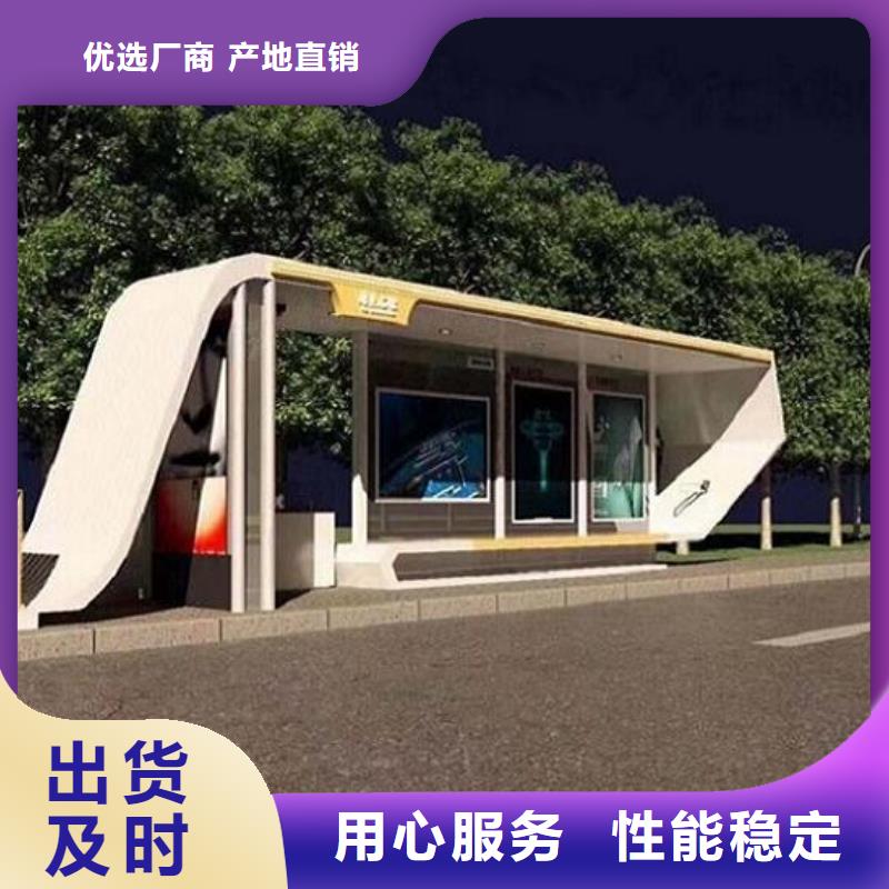 經(jīng)典候車亭閱報(bào)欄燈箱生產(chǎn)廠家今日新品