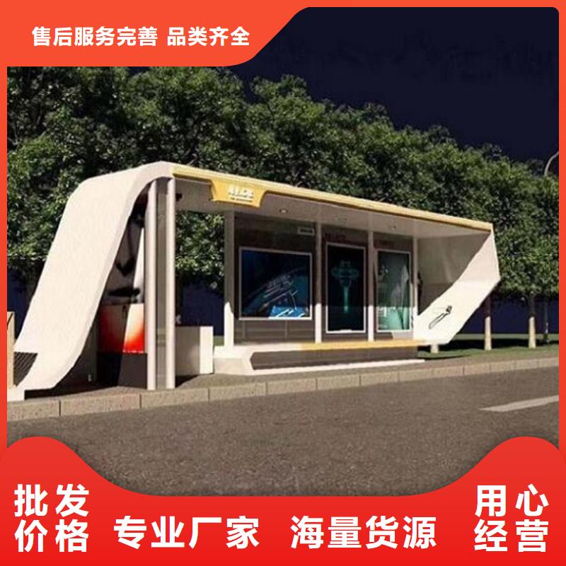 經(jīng)典候車(chē)亭閱報(bào)欄燈箱生產(chǎn)廠家今日新品