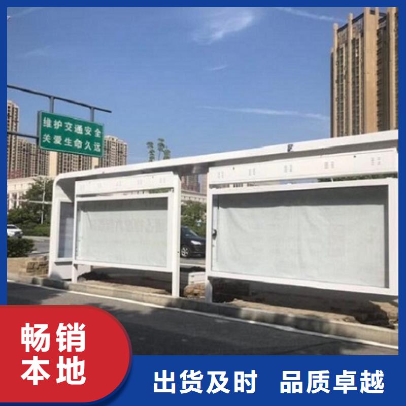經(jīng)典候車亭-滾動滅蚊燈箱制作廠家直銷值得選擇