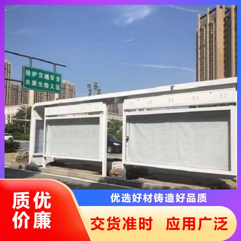 經典候車亭公共休息室實力廠家
