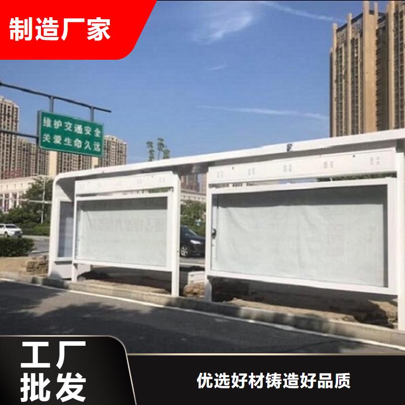 經(jīng)典候車亭【房地產(chǎn)精神堡壘】通過檢測(cè)
