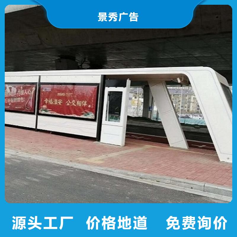 經典候車亭公共休息室實力廠家