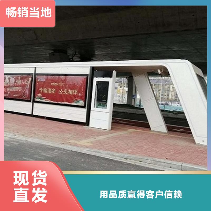經(jīng)典候車(chē)亭閱報(bào)欄燈箱生產(chǎn)廠家今日新品