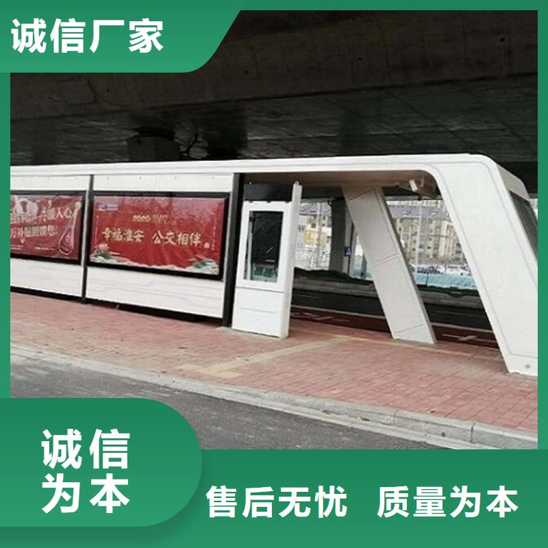 經(jīng)典候車亭_智能候車亭生產(chǎn)廠家大庫(kù)存無(wú)缺貨危機(jī)