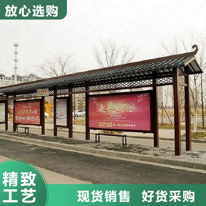 經(jīng)典候車(chē)亭閱報(bào)欄燈箱生產(chǎn)廠家今日新品