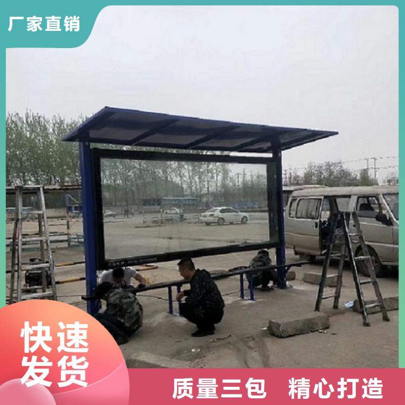 滾動(dòng)燈箱工地臨時(shí)洗手間好產(chǎn)品好服務(wù)