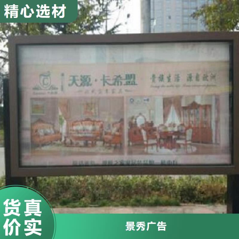 滚动灯箱公交站台常年供应