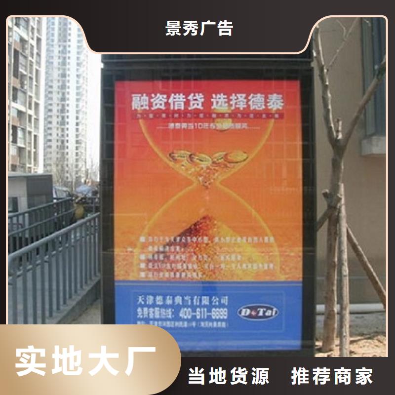 滾動燈箱社區(qū)燈箱制作專業(yè)完善售后