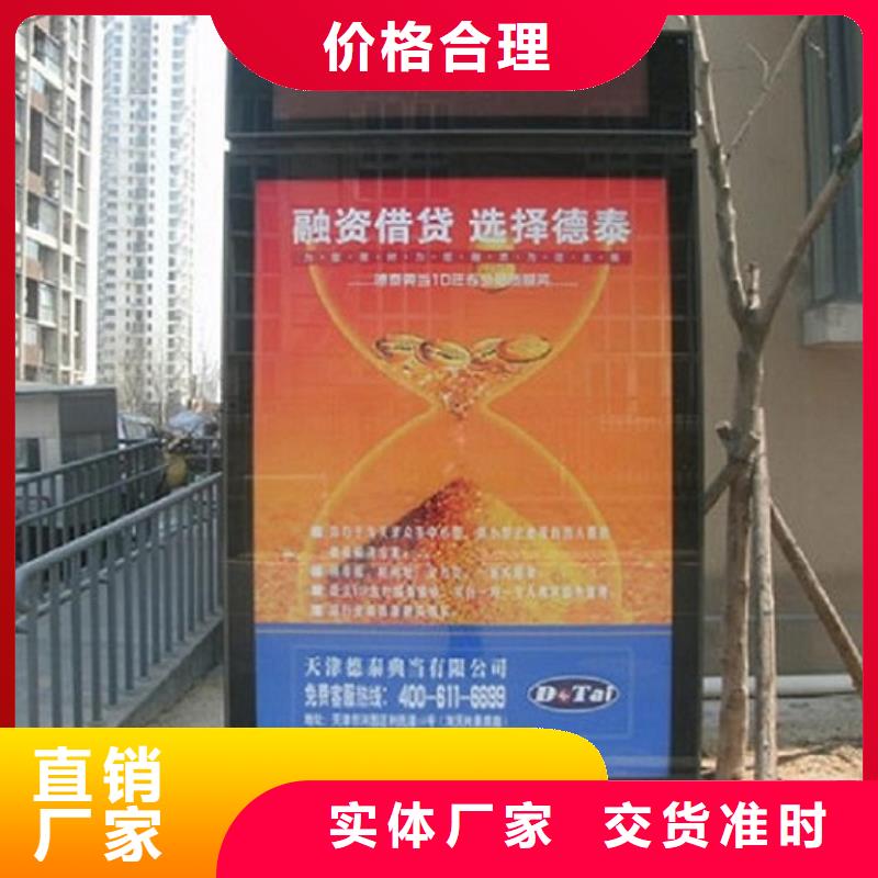 滾動燈箱_太陽能指路牌燈箱有實力有經(jīng)驗