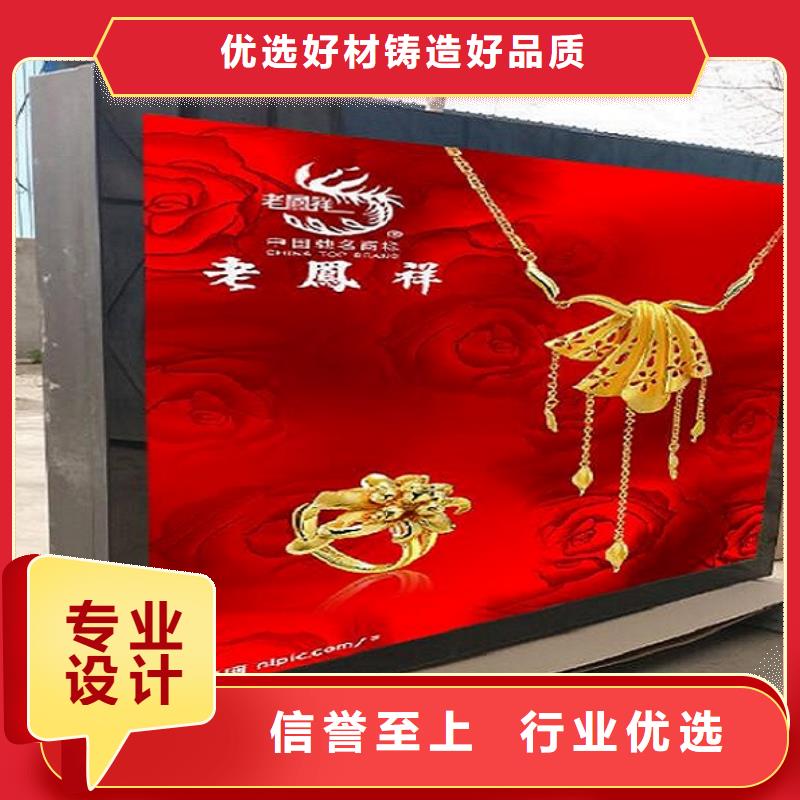 滾動燈箱社區(qū)燈箱制作專業(yè)完善售后