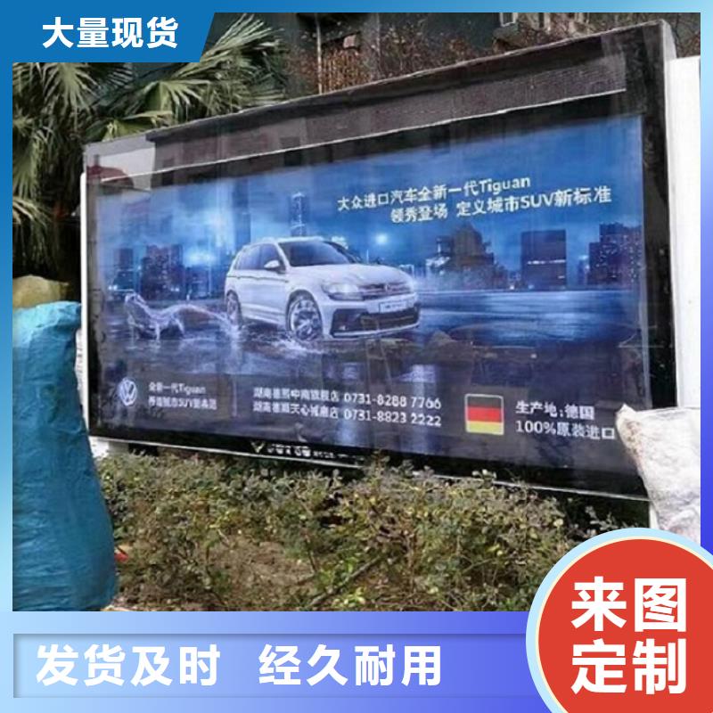 滚动灯箱公交站台常年供应