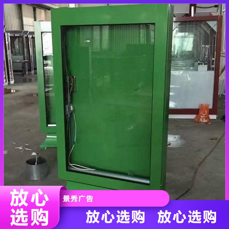 【滾動燈箱智能公交站臺貨到付款】