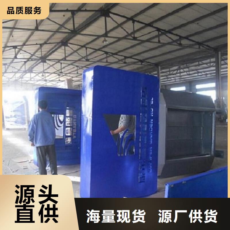 【滾動(dòng)燈箱】工地臨時(shí)洗手間廠家實(shí)力大