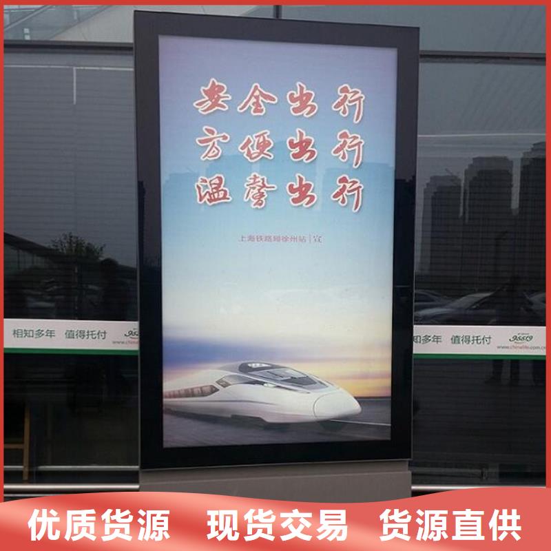 滾動(dòng)燈箱-智能公交站臺(tái)自產(chǎn)自銷
