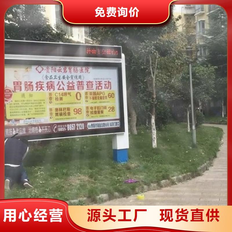 滾動(dòng)燈箱工地臨時(shí)洗手間好產(chǎn)品好服務(wù)