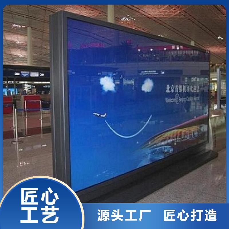 【滾動燈箱智能公交站臺貨到付款】
