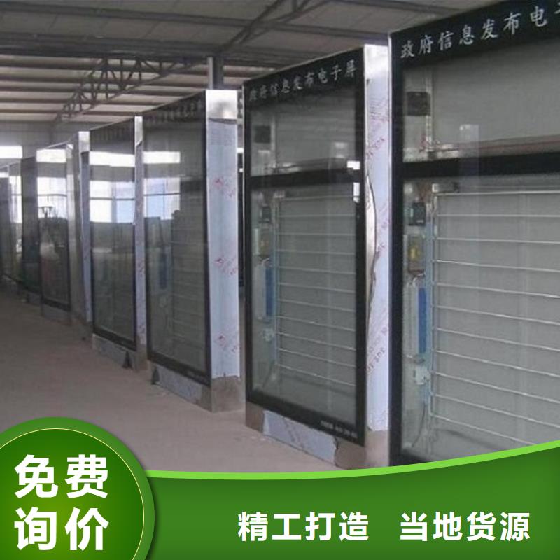 【滾動(dòng)燈箱】工地臨時(shí)洗手間廠家實(shí)力大