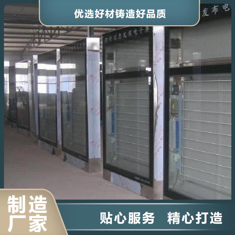 【滾動燈箱智能公交站臺貨到付款】