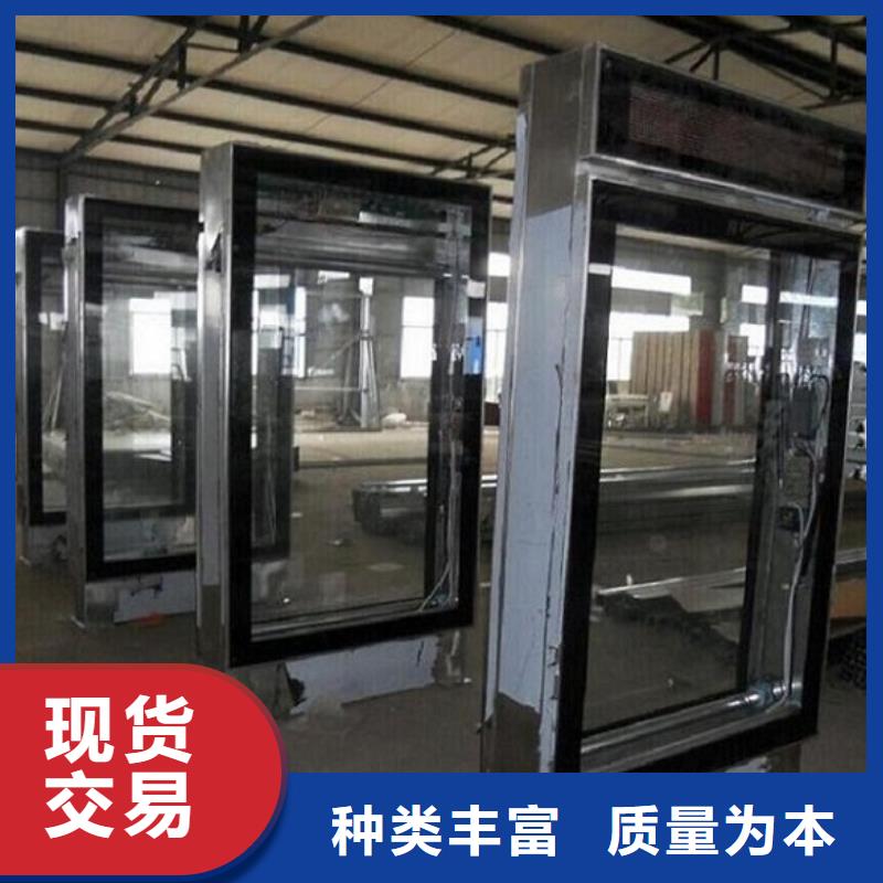 【滾動燈箱智能公交站臺貨到付款】