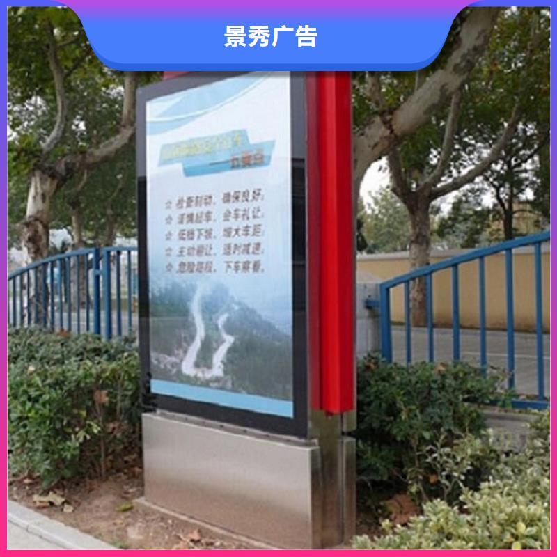 【滾動燈箱智能公交站臺貨到付款】