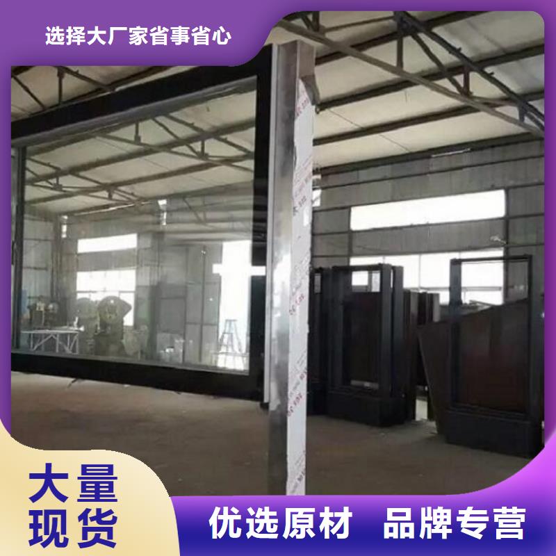 滾動(dòng)燈箱工地臨時(shí)洗手間好產(chǎn)品好服務(wù)