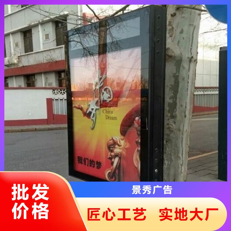 【滾動燈箱智能公交站臺貨到付款】