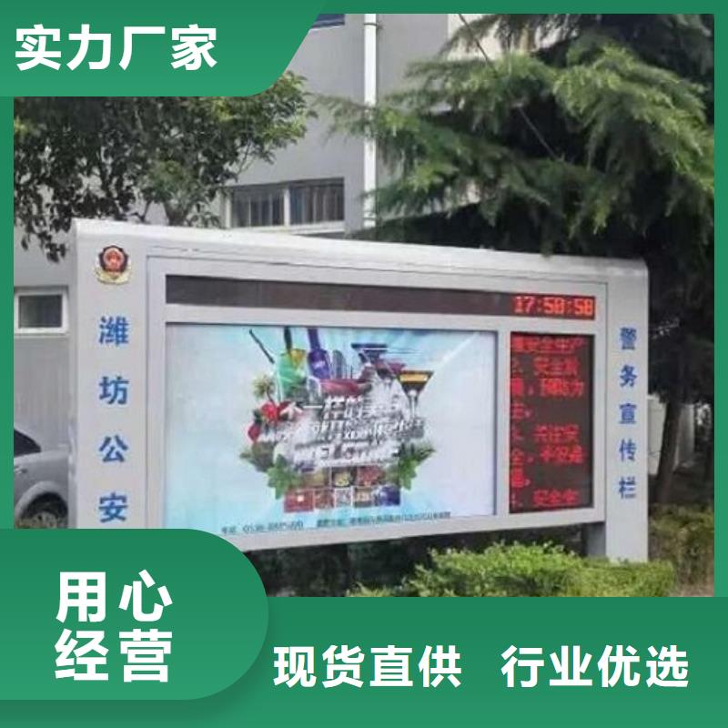 【滾動燈箱智能公交站臺貨到付款】
