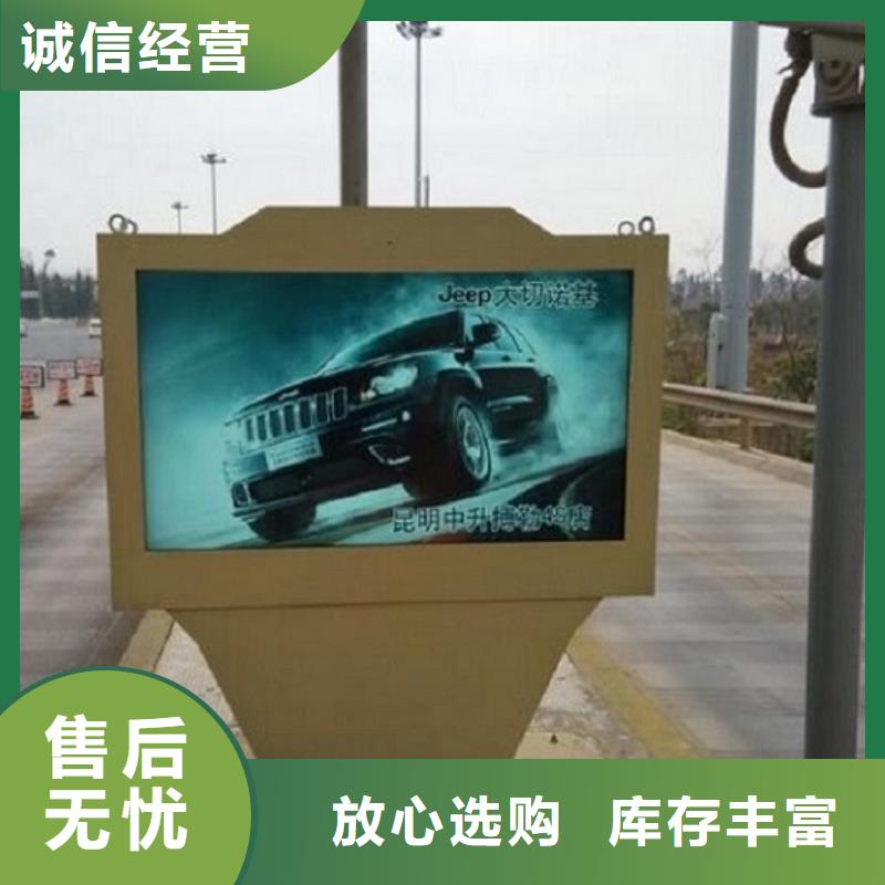 滾動(dòng)燈箱工地臨時(shí)洗手間好產(chǎn)品好服務(wù)