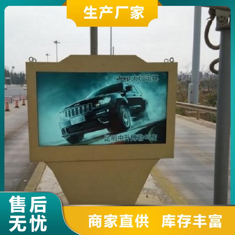 滾動燈箱_太陽能指路牌燈箱有實力有經(jīng)驗