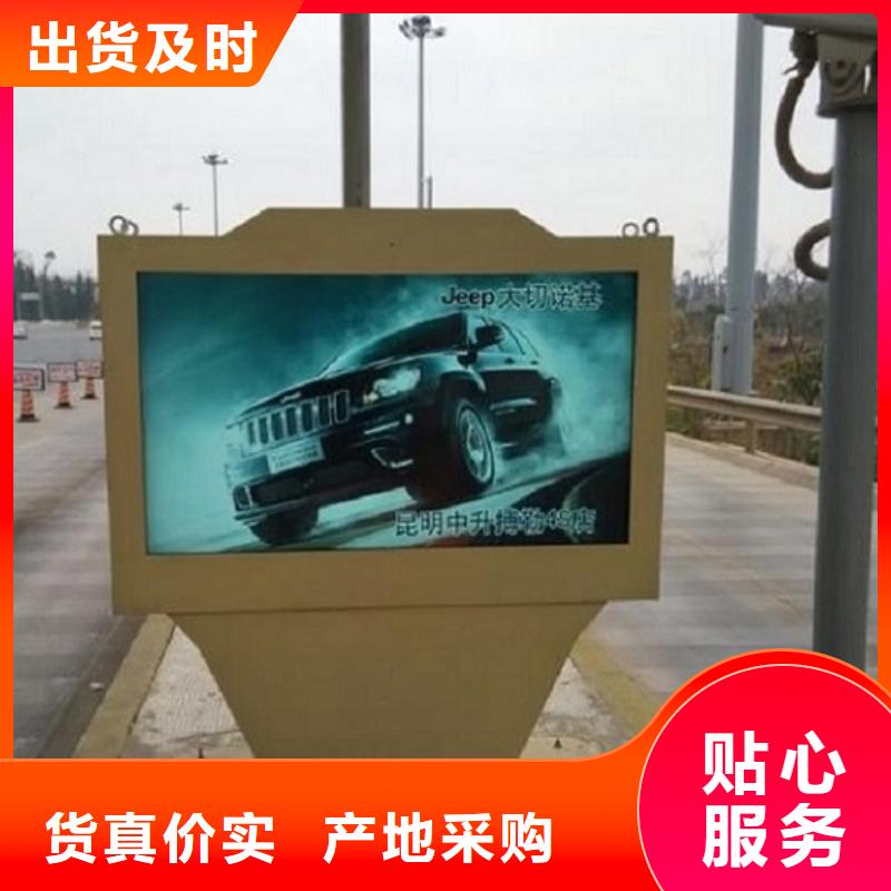 【滾動燈箱智能公交站臺貨到付款】