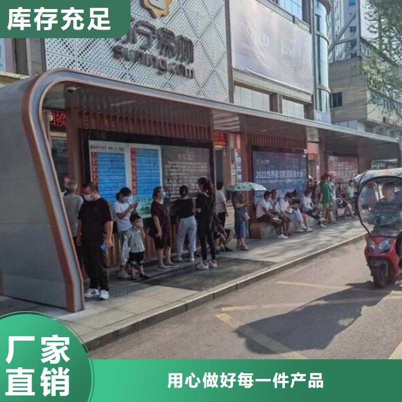 公交站臺(tái)太陽(yáng)能社區(qū)閱報(bào)欄質(zhì)量為本