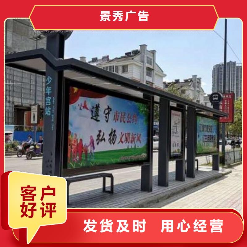 公交站台电子站牌公交站台规格型号全