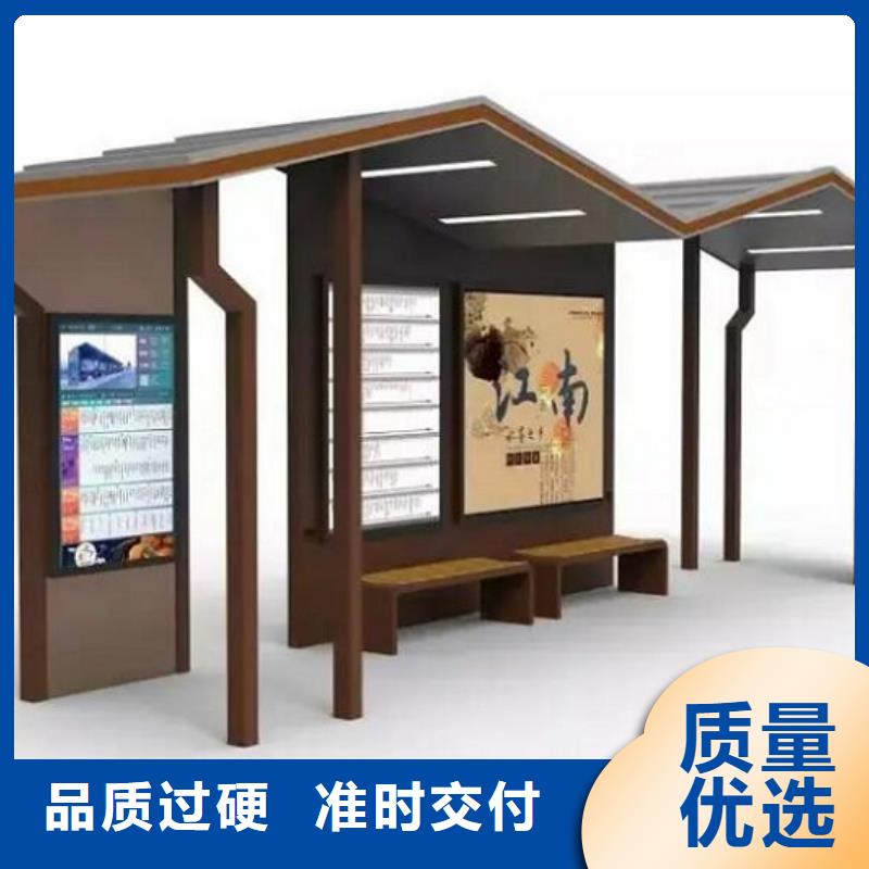 公交站台电子站牌公交站台规格型号全