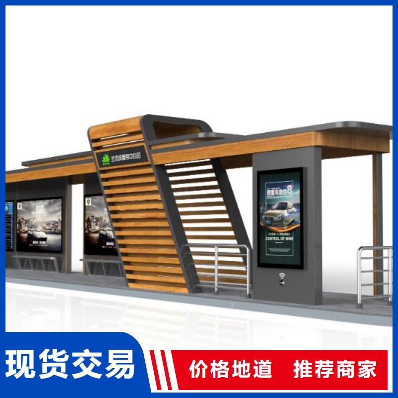 公交站臺公園衛(wèi)生間專業(yè)品質(zhì)
