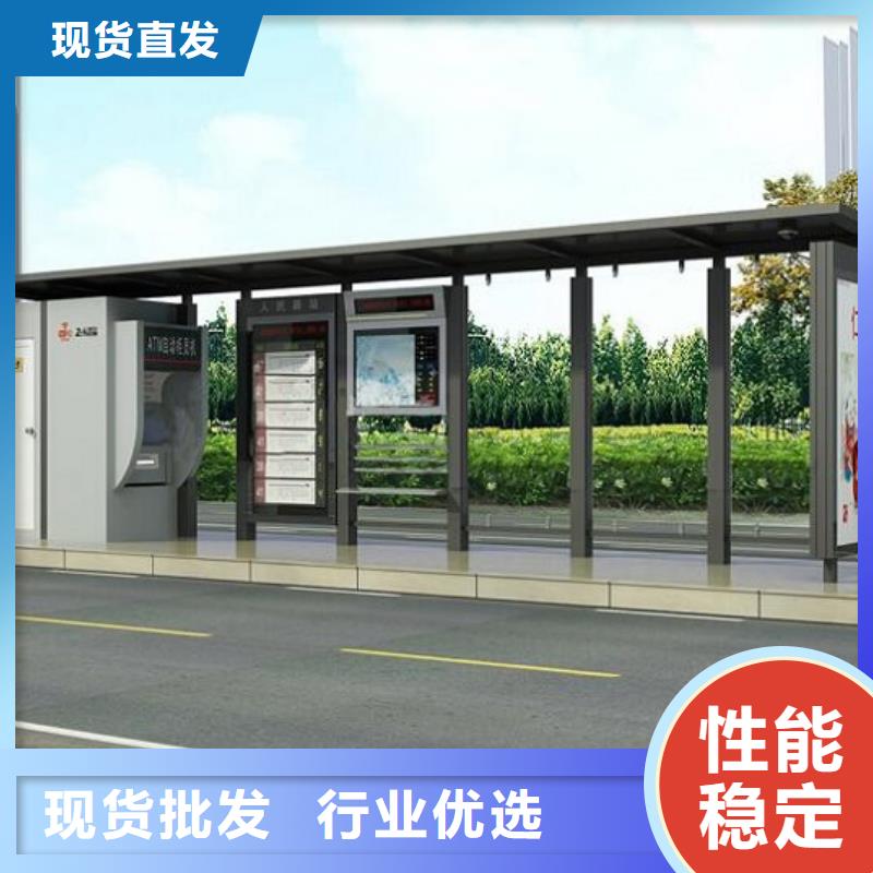 公交站臺(tái)太陽(yáng)能社區(qū)閱報(bào)欄質(zhì)量為本