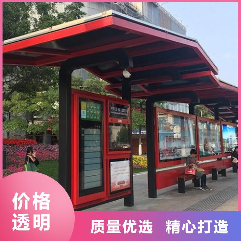 公交站臺公園衛(wèi)生間專業(yè)品質(zhì)