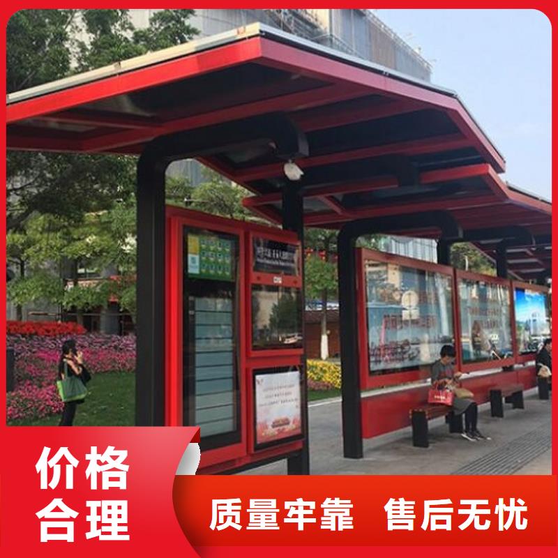 公交站台城乡公交站台优良工艺