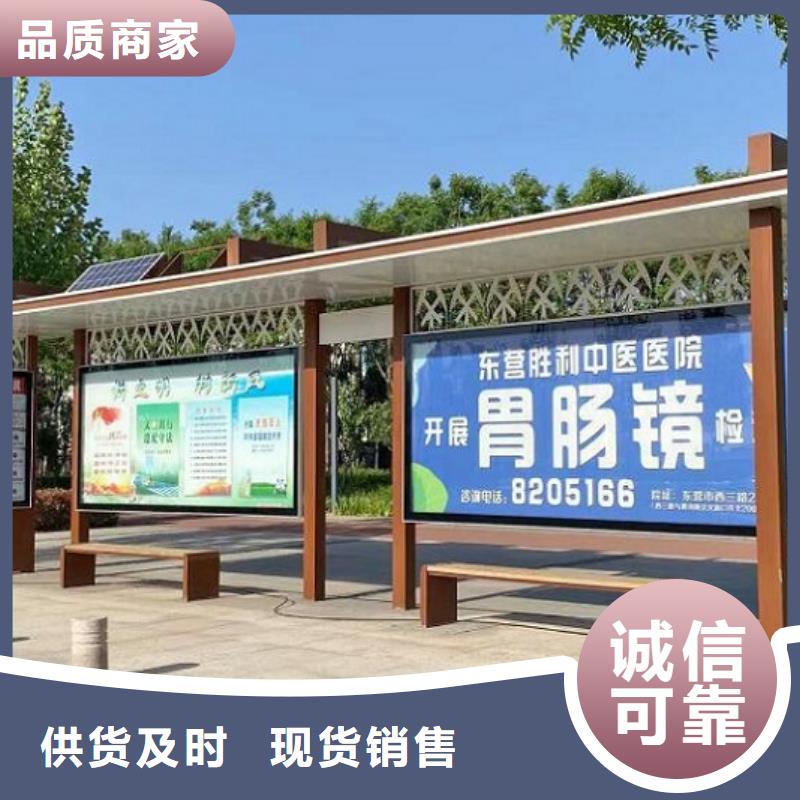 公交站台城乡公交站台优良工艺