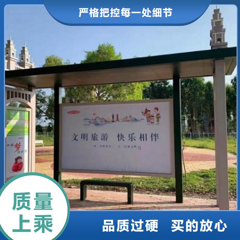 公交站台城乡公交站台无中间商厂家直销